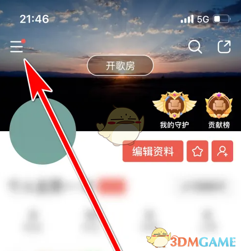 《vv音乐》移除黑名单方法_wishdown.com 《vv音乐》移除黑名单方法_wishdown.com