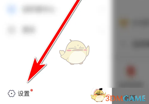 《vv音乐》移除黑名单方法_wishdown.com 《vv音乐》移除黑名单方法_wishdown.com