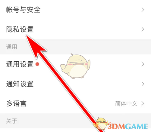 《vv音乐》移除黑名单方法_wishdown.com 《vv音乐》移除黑名单方法_wishdown.com