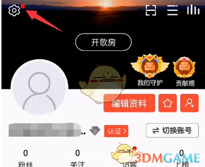 《vv音乐》关闭点赞提醒方法_wishdown.com 《vv音乐》关闭点赞提醒方法_wishdown.com