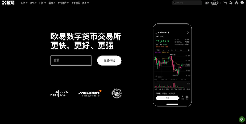 ŷOKXĹ¿õַ OKEX2025ϰֱ