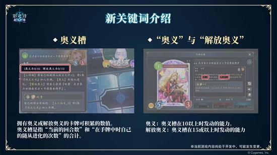 影之诗超凡世界版本更新前瞻_wishdown.com 影之诗超凡世界版本更新前瞻_wishdown.com