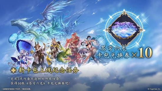 影之诗超凡世界版本更新前瞻_wishdown.com 影之诗超凡世界版本更新前瞻_wishdown.com