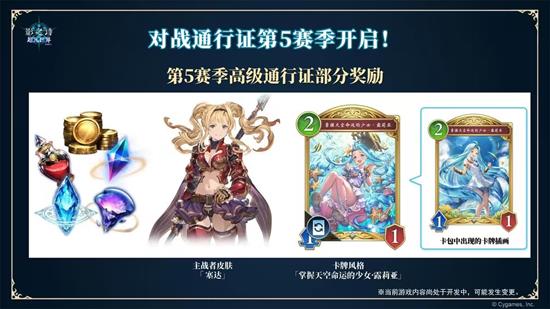 影之诗超凡世界版本更新前瞻_wishdown.com 影之诗超凡世界版本更新前瞻_wishdown.com