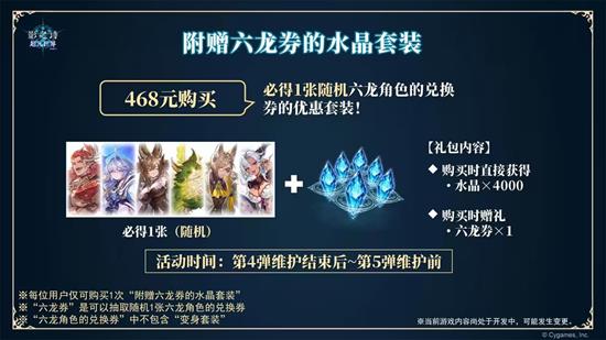 影之诗超凡世界版本更新前瞻_wishdown.com 影之诗超凡世界版本更新前瞻_wishdown.com
