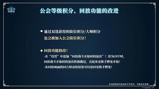 影之诗超凡世界版本更新前瞻_wishdown.com 影之诗超凡世界版本更新前瞻_wishdown.com