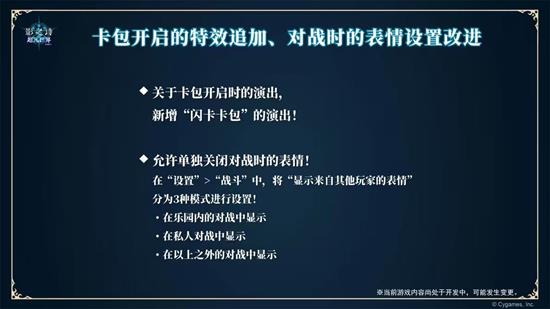影之诗超凡世界版本更新前瞻_wishdown.com 影之诗超凡世界版本更新前瞻_wishdown.com