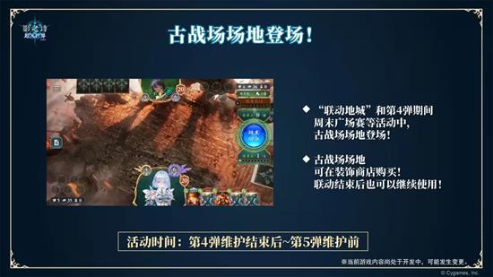 影之诗超凡世界版本更新前瞻_wishdown.com 影之诗超凡世界版本更新前瞻_wishdown.com