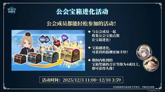 影之诗超凡世界版本更新前瞻_wishdown.com 影之诗超凡世界版本更新前瞻_wishdown.com