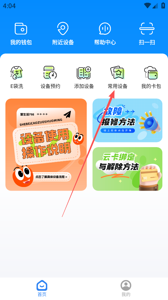 798appϱ