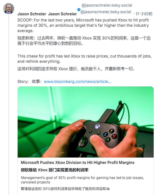 ǼۡԱҵԭˣ΢ǿXboxʴ30%Զҵˮƽ