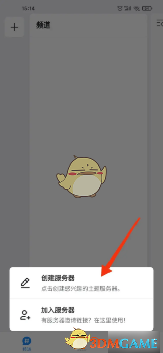 《fanbook》签到方法介绍_wishdown.com 《fanbook》签到方法介绍_wishdown.com