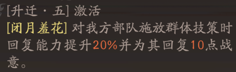 《三国望神州》貂蝉天赋技能详解_wishdown.com 《三国望神州》貂蝉天赋技能详解_wishdown.com