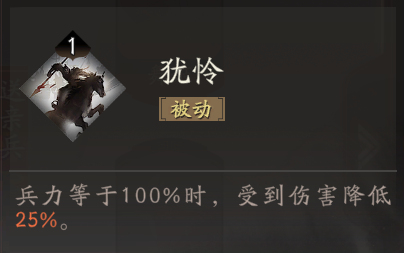 《三国望神州》貂蝉天赋技能详解_wishdown.com 《三国望神州》貂蝉天赋技能详解_wishdown.com