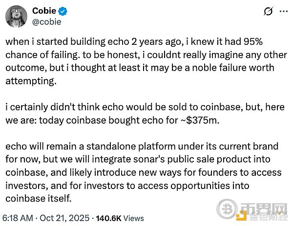 3.75ԪչEcho CoinbaseΪζм