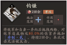 《三国望神州》李典培养攻略_wishdown.com 《三国望神州》李典培养攻略_wishdown.com