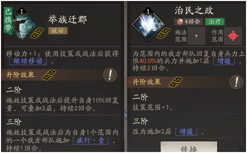 《三国望神州》李典培养攻略_wishdown.com 《三国望神州》李典培养攻略_wishdown.com