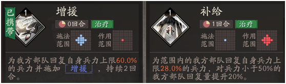 《三国望神州》李典培养攻略_wishdown.com 《三国望神州》李典培养攻略_wishdown.com