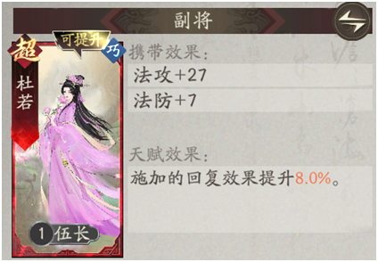 《三国望神州》李典培养攻略_wishdown.com 《三国望神州》李典培养攻略_wishdown.com