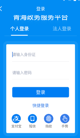 ɰapp籣ѯ