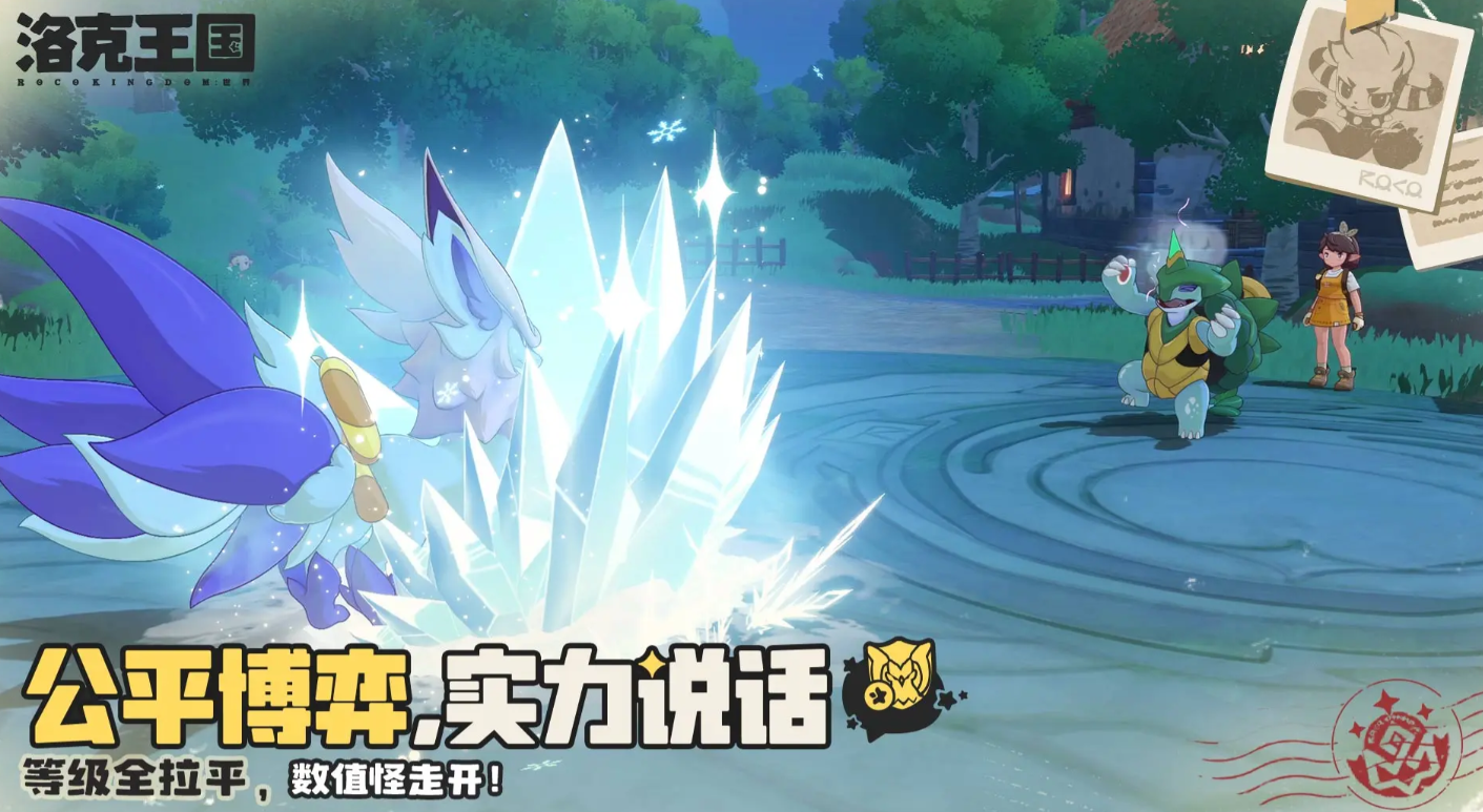 洛克王国世界内测时间曝光_wishdown.com 洛克王国世界内测时间曝光_wishdown.com