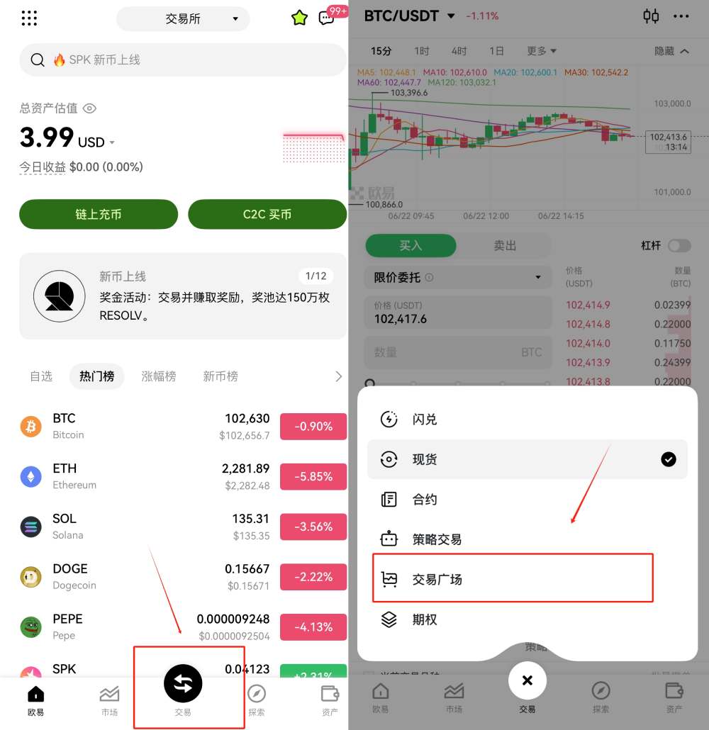 2025欧易OKX合约跟单新手指南(APP版):如何一键跟随交易牛人?_wishdown.com 2025欧易OKX合约跟单新手指南(APP版):如何一键跟随交易牛人?_wishdown.com