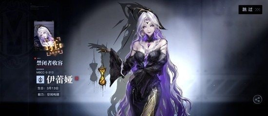 无期迷途伊蕾娅抽取建议_wishdown.com 无期迷途伊蕾娅抽取建议_wishdown.com