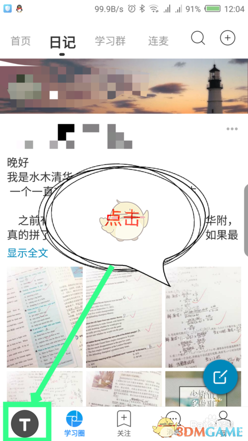 timing鵵
