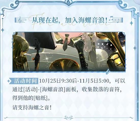 时空中的绘旅人重逢与永恒之诗纪念活动明日将上线_wishdown.com 时空中的绘旅人重逢与永恒之诗纪念活动明日将上线_wishdown.com