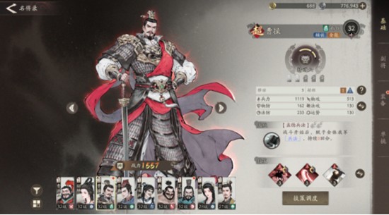 三国望神州曹操单挑怎么样