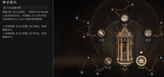 辉烬北洛天赋怎么点_wishdown.com 辉烬北洛天赋怎么点_wishdown.com