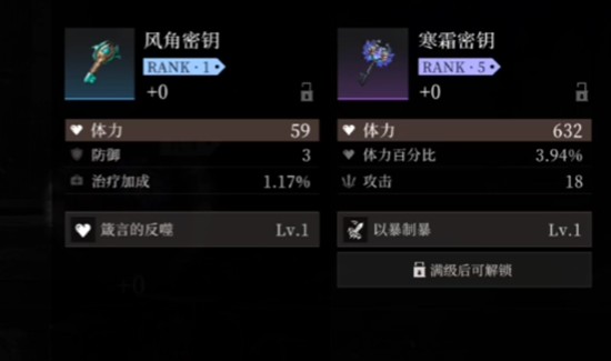 辉烬北洛天赋怎么点_wishdown.com 辉烬北洛天赋怎么点_wishdown.com