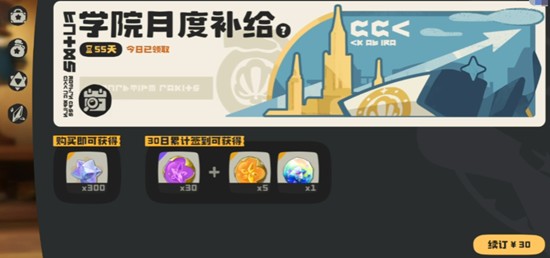 洛克王国世界月卡多少钱_wishdown.com 洛克王国世界月卡多少钱_wishdown.com