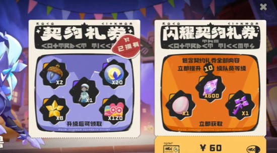 洛克王国世界月卡多少钱_wishdown.com 洛克王国世界月卡多少钱_wishdown.com