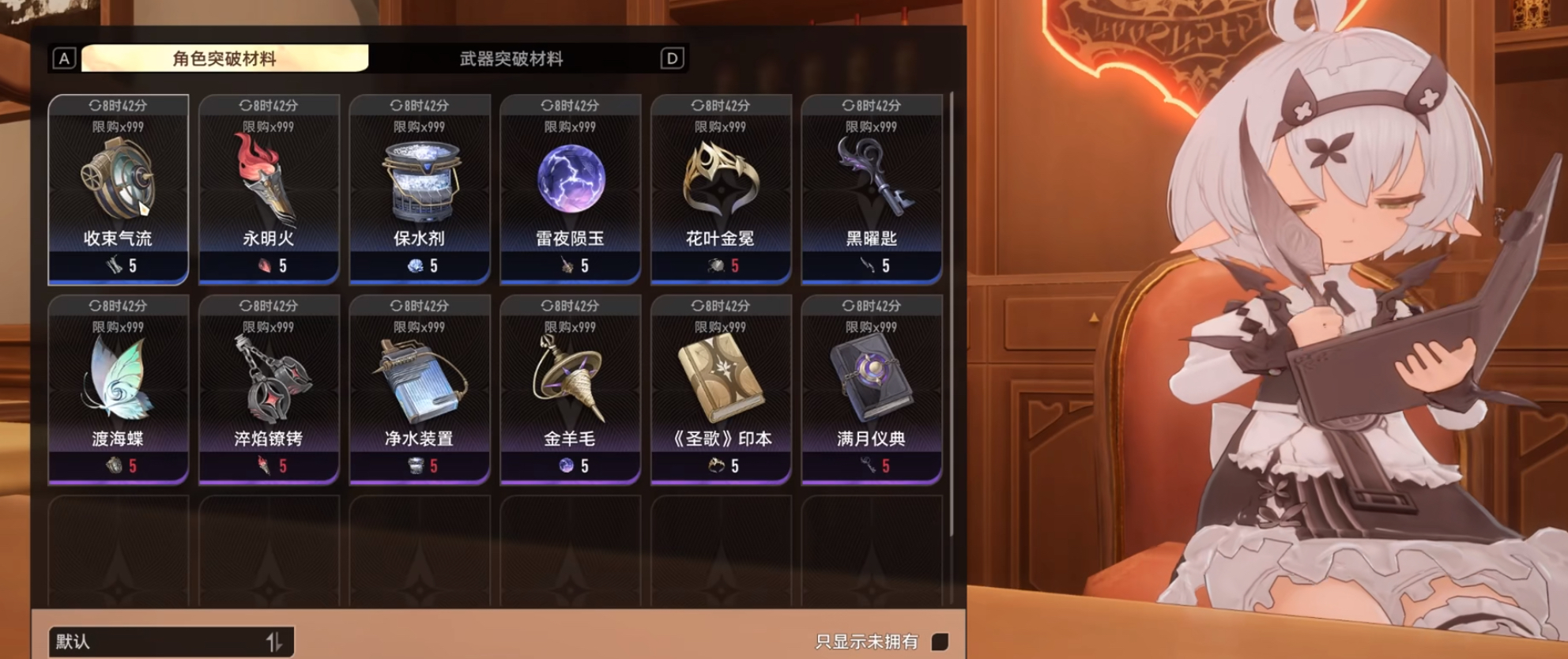 二重螺旋刷图指南