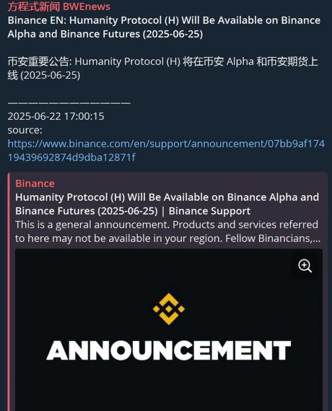 Humanity(H)币是什么?如何参与H币空投?H代币经济、路线图、融资介绍_wishdown.com Humanity(H)币是什么?如何参与H币空投?H代币经济、路线图、融资介绍_wishdown.com