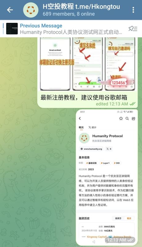 Humanity(H)币是什么?如何参与H币空投?H代币经济、路线图、融资介绍_wishdown.com Humanity(H)币是什么?如何参与H币空投?H代币经济、路线图、融资介绍_wishdown.com