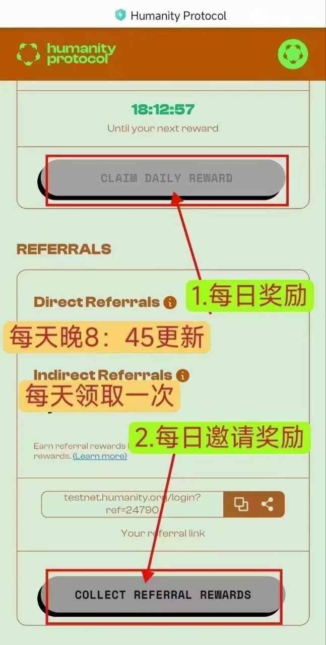Humanity(H)币是什么?如何参与H币空投?H代币经济、路线图、融资介绍_wishdown.com Humanity(H)币是什么?如何参与H币空投?H代币经济、路线图、融资介绍_wishdown.com