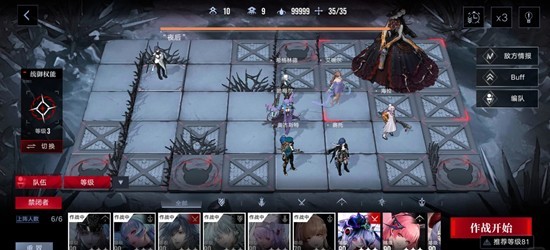 无期迷途暗域二图低配版攻略_wishdown.com 无期迷途暗域二图低配版攻略_wishdown.com
