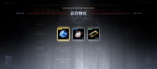 无期迷途暗域二图低配版攻略_wishdown.com 无期迷途暗域二图低配版攻略_wishdown.com