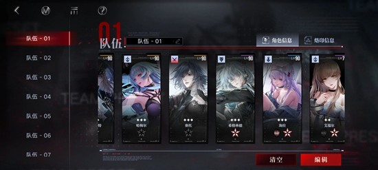 无期迷途暗域二图低配版攻略_wishdown.com 无期迷途暗域二图低配版攻略_wishdown.com