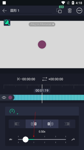 《alight motion》设置变速效果教程_wishdown.com 《alight motion》设置变速效果教程_wishdown.com