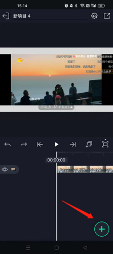 《alight motion》导入音乐教程_wishdown.com 《alight motion》导入音乐教程_wishdown.com