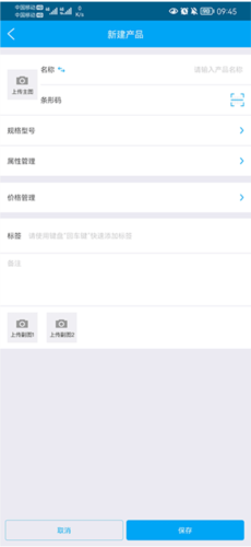 《秒账》设置库存方法_wishdown.com 《秒账》设置库存方法_wishdown.com