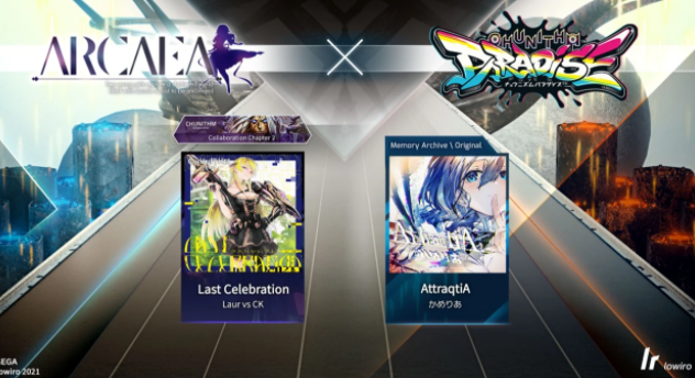 《arcaea》等级划分说明