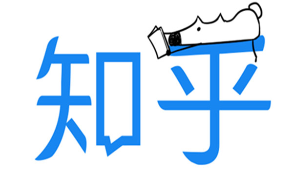 知乎话题怎样添加?话题有什么用?