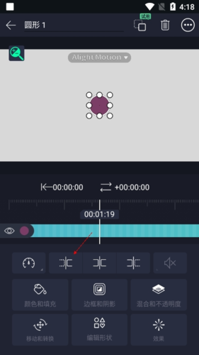 《alight motion》删除片段方法_wishdown.com 《alight motion》删除片段方法_wishdown.com