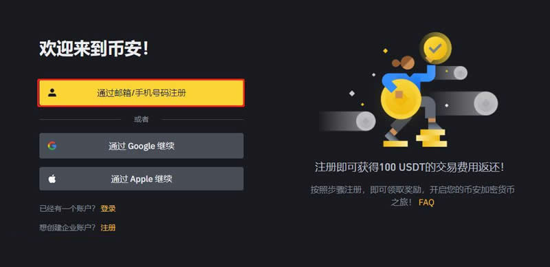 一文盘点值得入手的主流山寨币清单_wishdown.com 一文盘点值得入手的主流山寨币清单_wishdown.com
