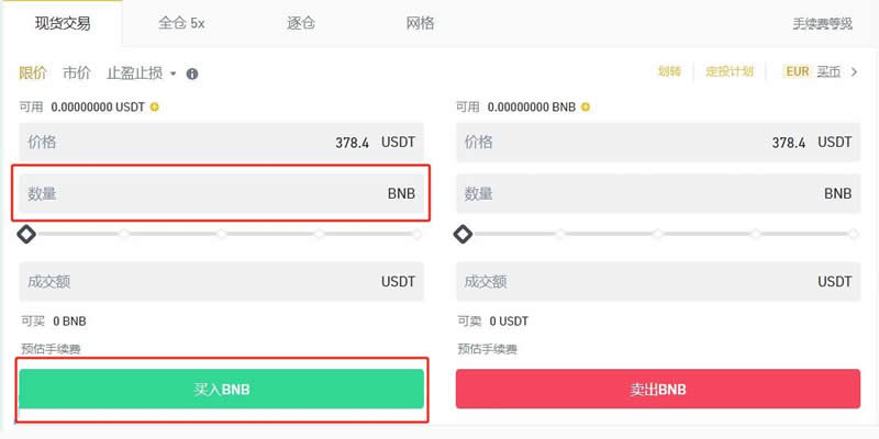 一文盘点值得入手的主流山寨币清单_wishdown.com 一文盘点值得入手的主流山寨币清单_wishdown.com
