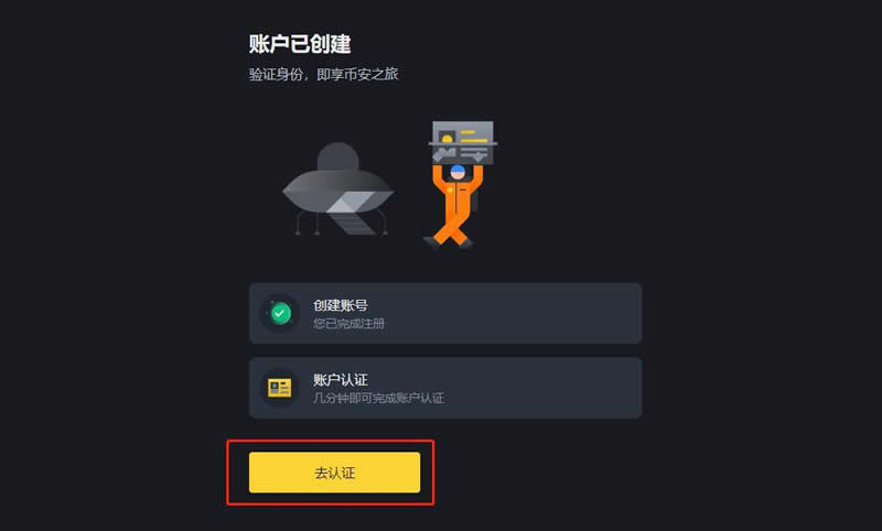 一文盘点值得入手的主流山寨币清单_wishdown.com 一文盘点值得入手的主流山寨币清单_wishdown.com